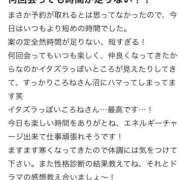 ヒメ日記 2026/01/13 21:50 投稿 ころね【小柄×華奢な綺麗っ娘♡】 Beppin house