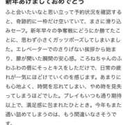 ヒメ日記 2026/01/15 21:50 投稿 ころね【小柄×華奢な綺麗っ娘♡】 Beppin house