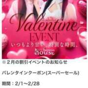 ヒメ日記 2026/02/02 21:00 投稿 ころね【小柄×華奢な綺麗っ娘♡】 Beppin house