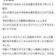 ヒメ日記 2026/02/05 20:20 投稿 ころね【小柄×華奢な綺麗っ娘♡】 Beppin house