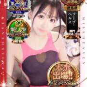 ヒメ日記 2026/02/07 00:53 投稿 ころね【小柄×華奢な綺麗っ娘♡】 Beppin house