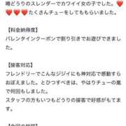 ヒメ日記 2026/02/15 12:00 投稿 ころね【小柄×華奢な綺麗っ娘♡】 Beppin house