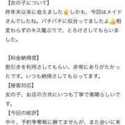 ヒメ日記 2026/02/16 19:30 投稿 ころね【小柄×華奢な綺麗っ娘♡】 Beppin house