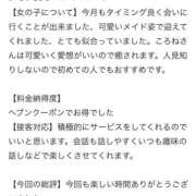 ヒメ日記 2026/02/16 19:50 投稿 ころね【小柄×華奢な綺麗っ娘♡】 Beppin house