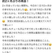 ヒメ日記 2026/02/16 19:59 投稿 ころね【小柄×華奢な綺麗っ娘♡】 Beppin house