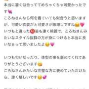 ヒメ日記 2026/02/18 20:20 投稿 ころね【小柄×華奢な綺麗っ娘♡】 Beppin house