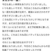 ヒメ日記 2026/02/24 19:10 投稿 ころね【小柄×華奢な綺麗っ娘♡】 Beppin house