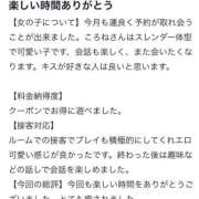 ヒメ日記 2026/03/02 12:50 投稿 ころね【小柄×華奢な綺麗っ娘♡】 Beppin house