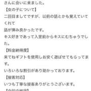 ヒメ日記 2026/03/13 18:55 投稿 ころね【小柄×華奢な綺麗っ娘♡】 Beppin house