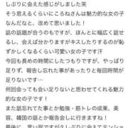 ヒメ日記 2026/03/16 18:31 投稿 ころね【小柄×華奢な綺麗っ娘♡】 Beppin house