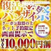 ヒメ日記 2026/03/25 19:00 投稿 ころね【小柄×華奢な綺麗っ娘♡】 Beppin house