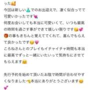 ヒメ日記 2026/05/31 08:10 投稿 ころね【小柄×華奢な綺麗っ娘♡】 Beppin house