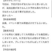 ヒメ日記 2026/06/26 19:00 投稿 ころね【小柄×華奢な綺麗っ娘♡】 Beppin house