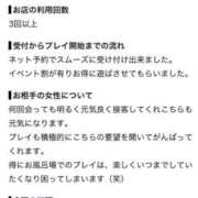 ヒメ日記 2026/07/17 20:30 投稿 ころね【小柄×華奢な綺麗っ娘♡】 Beppin house
