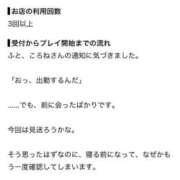 ヒメ日記 2026/08/11 12:06 投稿 ころね【小柄×華奢な綺麗っ娘♡】 Beppin house