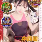 ころね【小柄×華奢な綺麗っ娘♡】 🤍おしらせ🤍 Beppin house
