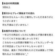 ヒメ日記 2026/09/12 09:50 投稿 ころね【小柄×華奢な綺麗っ娘♡】 Beppin house