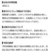 ヒメ日記 2026/09/12 09:58 投稿 ころね【小柄×華奢な綺麗っ娘♡】 Beppin house