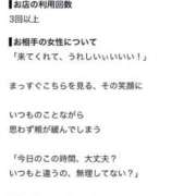 ヒメ日記 2026/09/13 10:21 投稿 ころね【小柄×華奢な綺麗っ娘♡】 Beppin house