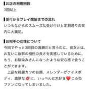 ヒメ日記 2026/09/17 19:30 投稿 ころね【小柄×華奢な綺麗っ娘♡】 Beppin house