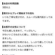 ヒメ日記 2026/09/21 20:20 投稿 ころね【小柄×華奢な綺麗っ娘♡】 Beppin house