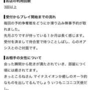 ヒメ日記 2026/09/23 10:00 投稿 ころね【小柄×華奢な綺麗っ娘♡】 Beppin house