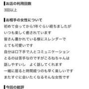 ヒメ日記 2026/09/24 17:30 投稿 ころね【小柄×華奢な綺麗っ娘♡】 Beppin house