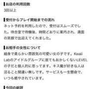 ヒメ日記 2026/10/11 20:00 投稿 ころね【小柄×華奢な綺麗っ娘♡】 Beppin house