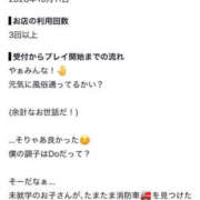 ヒメ日記 2026/10/15 20:20 投稿 ころね【小柄×華奢な綺麗っ娘♡】 Beppin house