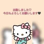 ヒメ日記 2024/12/12 16:05 投稿 マリア 人妻生レンタル