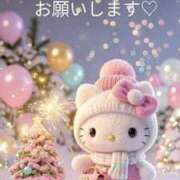 ヒメ日記 2025/01/15 14:35 投稿 マリア 人妻生レンタル