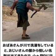 ヒメ日記 2025/02/26 18:18 投稿 マリア 人妻生レンタル