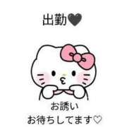 ヒメ日記 2025/05/14 14:50 投稿 マリア 人妻生レンタル