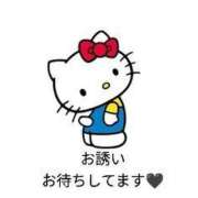 ヒメ日記 2025/05/26 12:23 投稿 マリア 人妻生レンタル