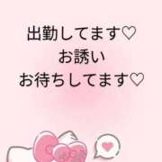 ヒメ日記 2025/06/30 12:22 投稿 マリア 人妻生レンタル