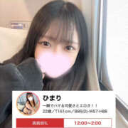 ヒメ日記 2025/08/03 11:59 投稿 ひまり 迷宮の人妻 古河・久喜発