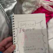 ヒメ日記 2025/01/24 18:53 投稿 美蘭ことり@金の玉フェチ倶楽部 アナラードライ