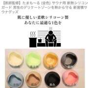 ヒメ日記 2026/02/27 13:17 投稿 美蘭ことり@金の玉フェチ倶楽部 アナラードライ