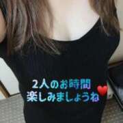 ヒメ日記 2026/04/20 11:45 投稿 りみ 甲府人妻隊