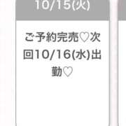 ヒメ日記 2024/10/16 07:07 投稿 せり★完全未経験の素人ドM美人 S級素人清楚系デリヘル chloe