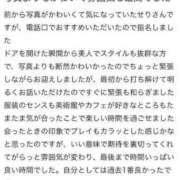 ヒメ日記 2024/08/08 05:22 投稿 せり★完全未経験の素人ドM美人 Chloe五反田本店　S級素人清楚系デリヘル