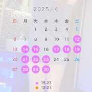 ヒメ日記 2025/04/12 20:30 投稿 あゆ（花嫁） Yシャツと私