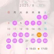 ヒメ日記 2025/08/08 15:06 投稿 あゆ（花嫁） Yシャツと私