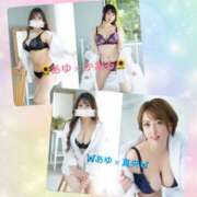 ヒメ日記 2025/08/31 13:45 投稿 あゆ（花嫁） Yシャツと私