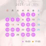 ヒメ日記 2025/09/29 21:41 投稿 あゆ（花嫁） Yシャツと私