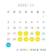 ヒメ日記 2025/11/18 16:32 投稿 あゆ（花嫁） Yシャツと私