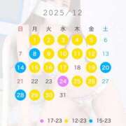 ヒメ日記 2025/11/30 22:46 投稿 あゆ（花嫁） Yシャツと私