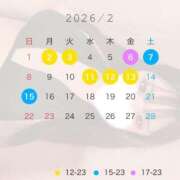 ヒメ日記 2026/01/28 16:45 投稿 あゆ（花嫁） Yシャツと私