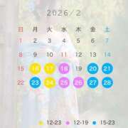 ヒメ日記 2026/02/15 19:01 投稿 あゆ（花嫁） Yシャツと私