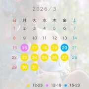 ヒメ日記 2026/03/17 23:13 投稿 あゆ（花嫁） Yシャツと私